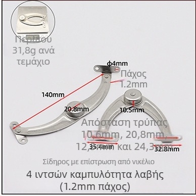 Άξονας πόρτας ντουλάπας από κράμα, 6 ίντσες, αναδιπλόμενος με προσανατολιστική στήριξη