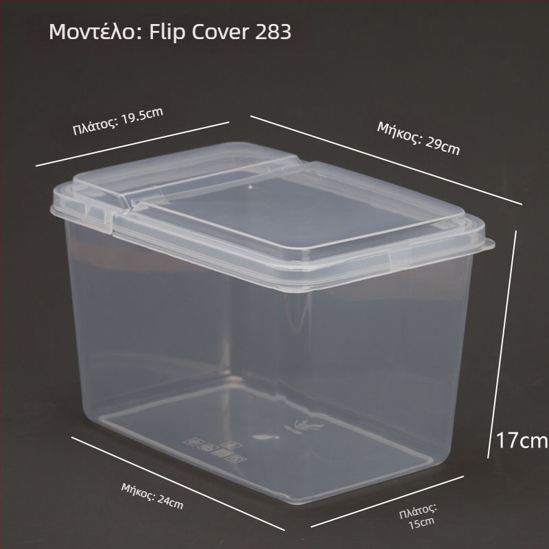 Winter Κουτί Διατήρησης Τροφίμων με Καπάκι Flip, Πλαστικό, Προέλευση Γουενζού