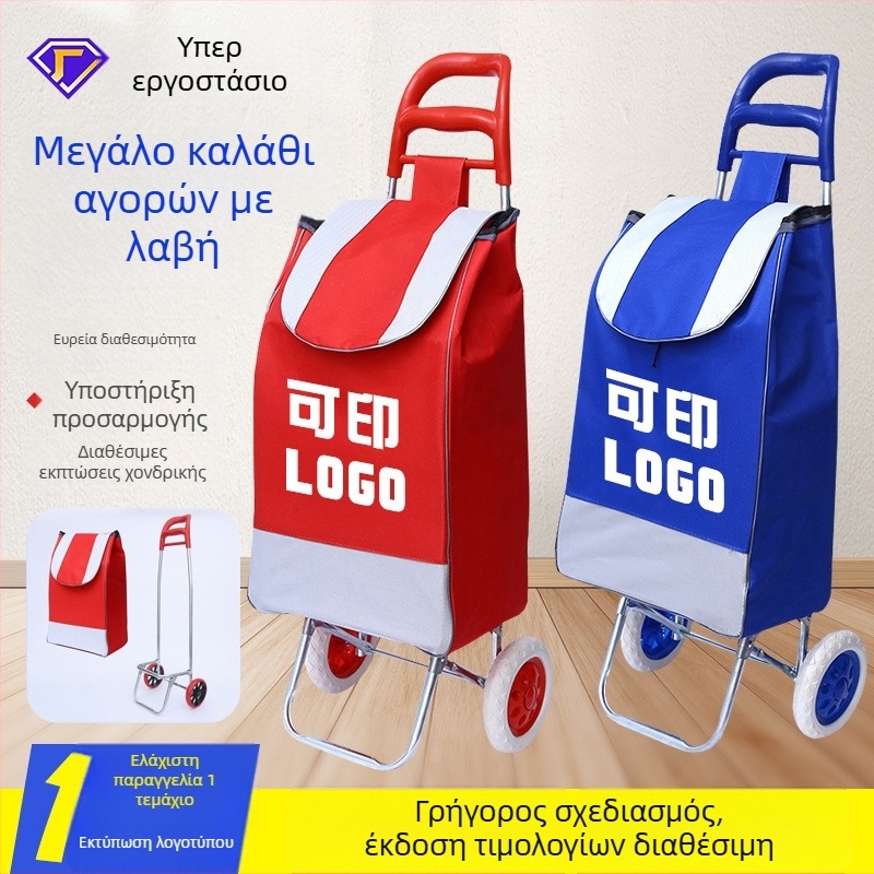 Πτυσσόμενο φορητό δίτροχο καρότσι αγορών με σιδερένιο σκελετό, μέγιστο φορτίο 30 kg