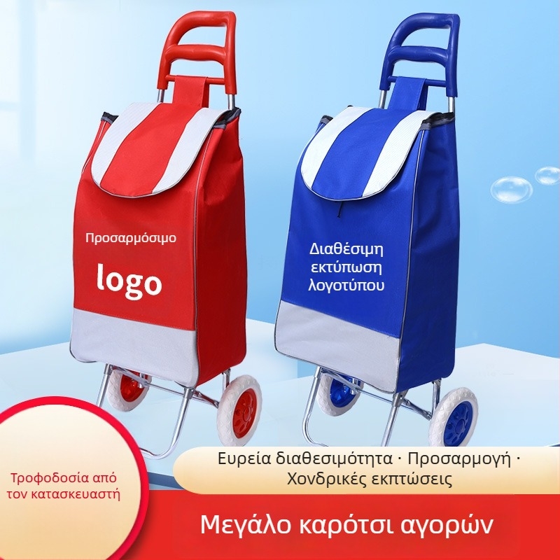 Πτυσσόμενο φορητό δίτροχο καρότσι αγορών με σιδερένιο σκελετό, μέγιστο φορτίο 30 kg