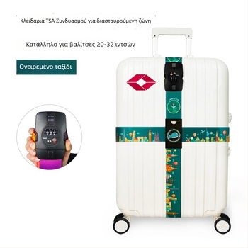 Unique PU ζώνη αποσκευών — ζώνη αποσκευών/ώμου