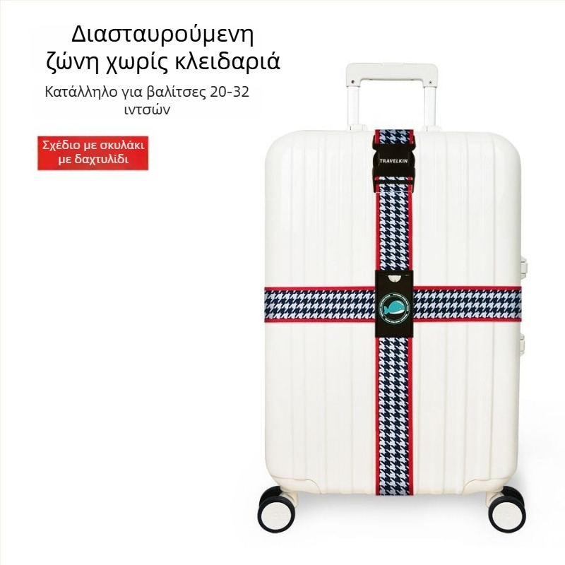 Unique PU ζώνη αποσκευών — ζώνη αποσκευών/ώμου