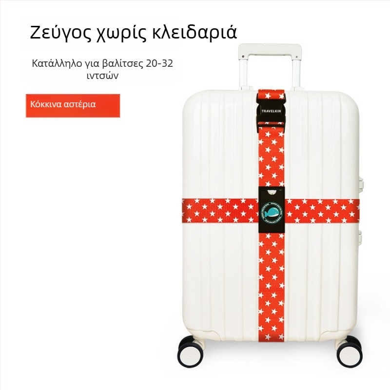 Unique PU ζώνη αποσκευών — ζώνη αποσκευών/ώμου