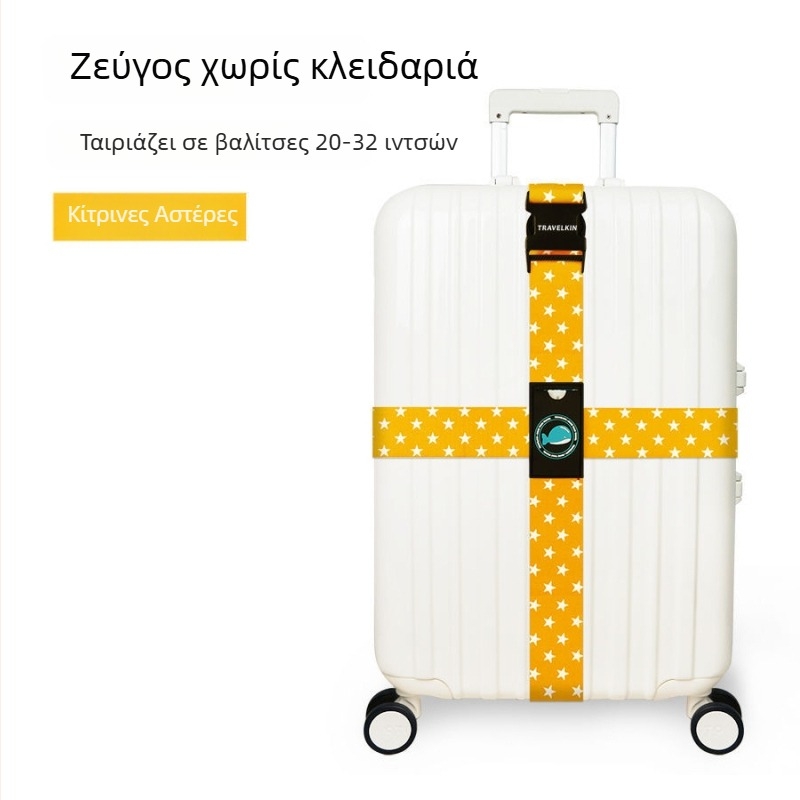 Unique PU ζώνη αποσκευών — ζώνη αποσκευών/ώμου