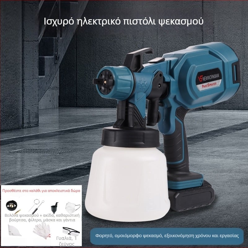 Φορητό ηλεκτρικό πιστόλι ψεκασμού με επαναφορτιζόμενη μπαταρία λιθίου – αποσπώμενο υψηλής πίεσης πιστόλι για βαφή λατέξ, κατάλληλο για εσωτερικούς χώρους, οροφή, εξωτερικούς τοίχους, οχήματα και ξύλο • Τάση 21–220V