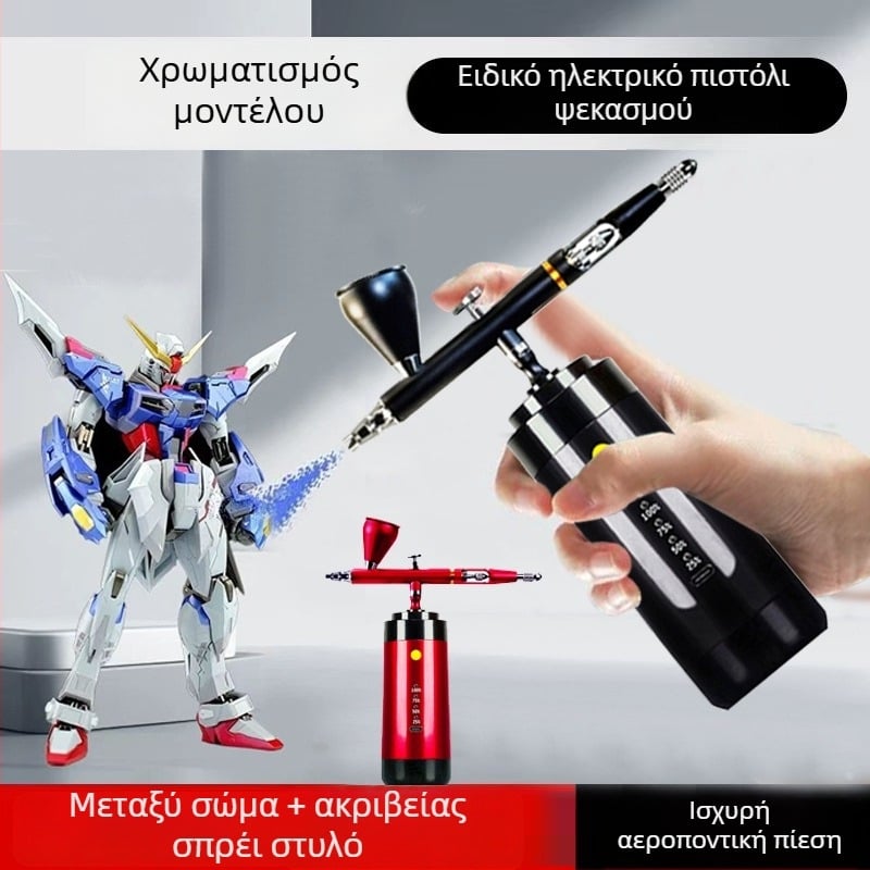 Ηλεκτρικός αερογράφος διπλής δράσης με αυτόματη εκκίνηση/διακοπή; μέγιστη πίεση 25; βέλτιστη απόσταση ψεκασμού 150–200; συμβατές δεξαμενές 7cc, 20cc, 40cc