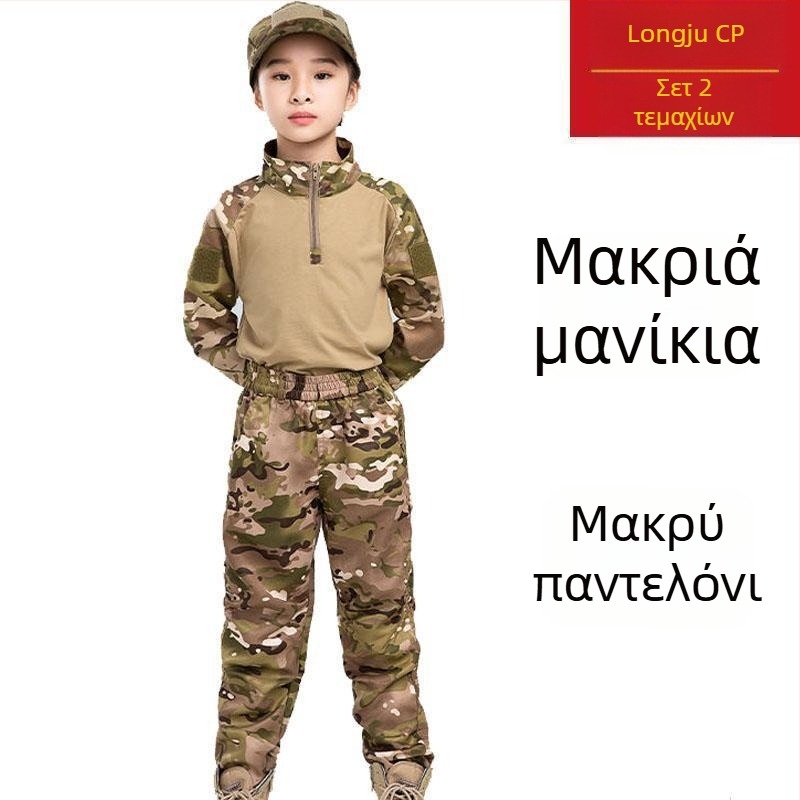 Παιδικό σετ καμουφλάζ με κοντομάνικα για καλοκαίρι, κατάλληλο για στρατιωτική εκπαίδευση σε νηπιαγωγείο και κατασκηνώσεις