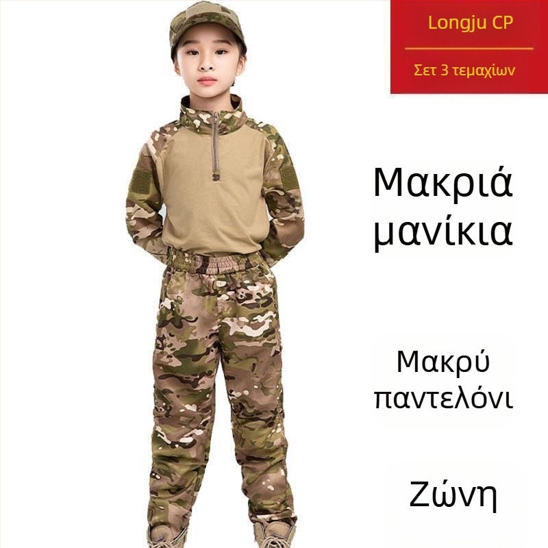 Παιδικό σετ καμουφλάζ με κοντομάνικα για καλοκαίρι, κατάλληλο για στρατιωτική εκπαίδευση σε νηπιαγωγείο και κατασκηνώσεις