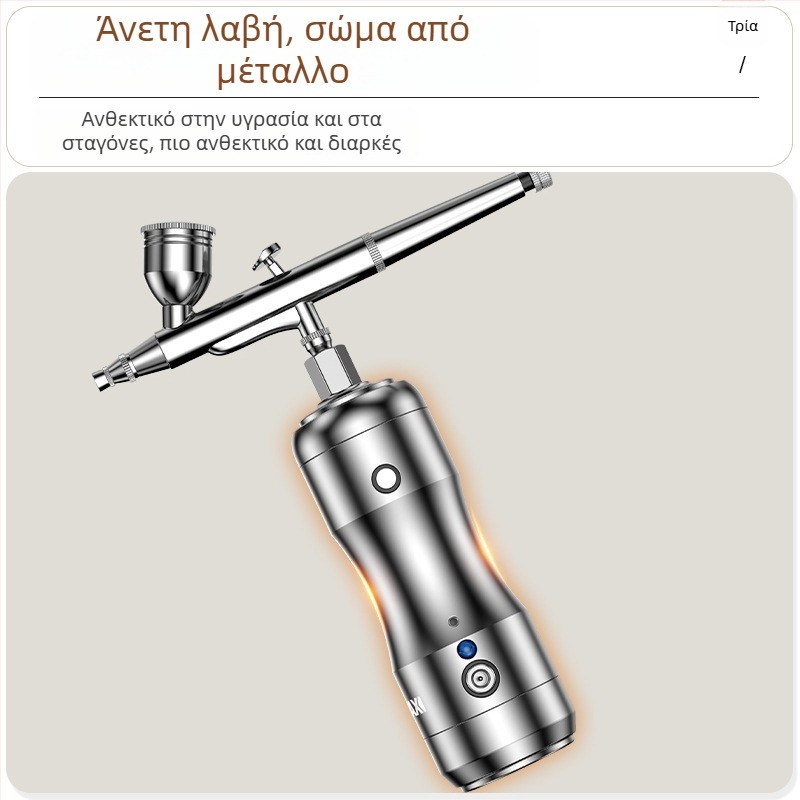 Αερογράφος τούρτας, χωρίς καλώδιο, ηλεκτρικός φορητός — για mousse και χρωστικές, επαναφορτιζόμενη μπαταρία λιθίου, 12V, Comes