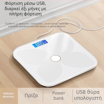 TCL 6039-SY Ζυγός Λίπους Σώματος, χωρητικότητα 180 kg, οθόνη LED 3 ιντσών, USB τροφοδοσία, ανάλυση λίπους και υδάτων, tempered glass