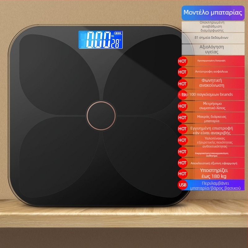 TCL 6039-SY Ζυγός Λίπους Σώματος, χωρητικότητα 180 kg, οθόνη LED 3 ιντσών, USB τροφοδοσία, ανάλυση λίπους και υδάτων, tempered glass