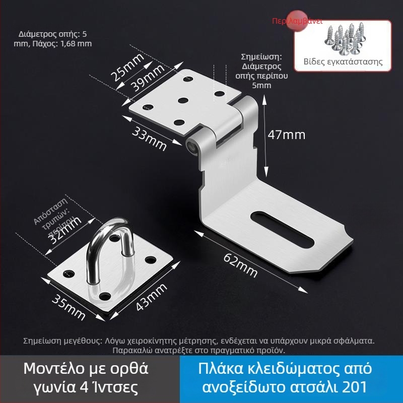 Κλείδωμα πόρτας με μπουλόνι για ντουλάπες και συρτάρια – μοντέλο wj20200120 – σύγχρονο μινιμαλιστικό στυλ