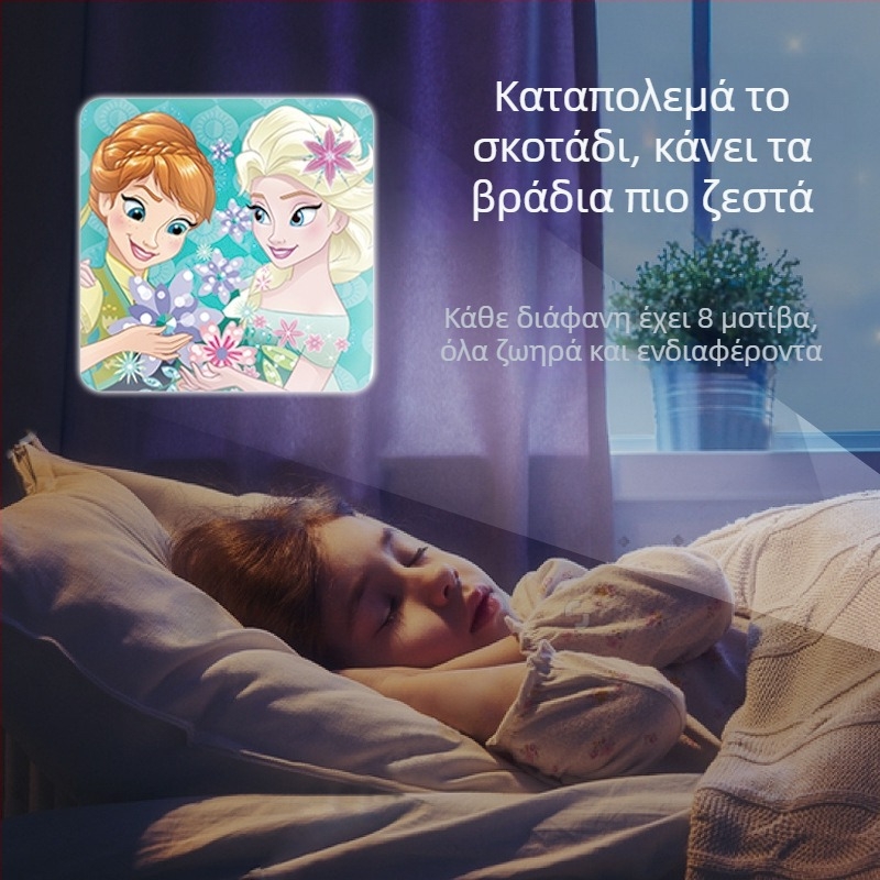 Παιδικό προβολικό φανάρι-παιχνίδι με μοτίβα εντόμων, δεινοσαύρων και μικρών ζώων; πλαστική κατασκευή; κατάλληλο για ηλικίες 4–6 ετών