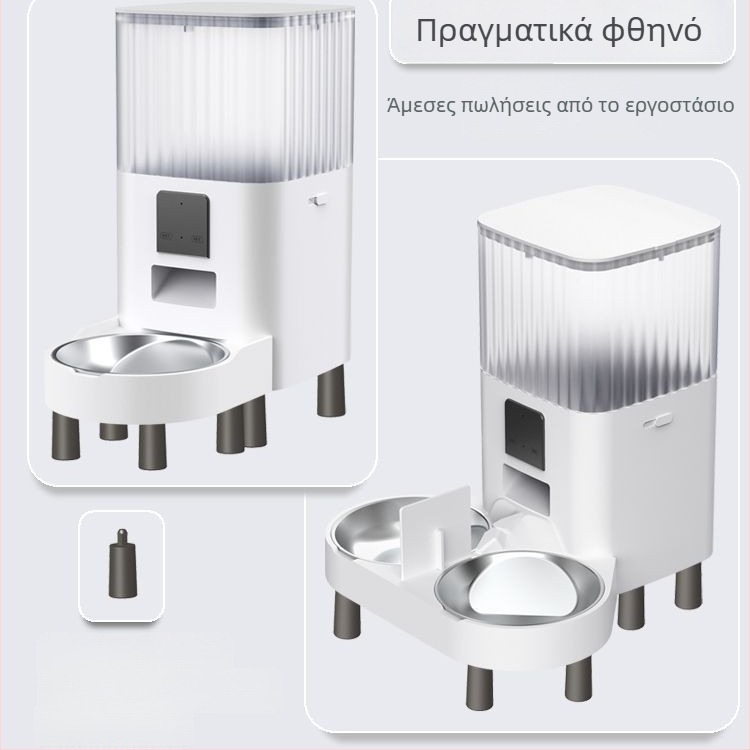 Έξυπνος αυτοματοποιημένος τροφοδότης κατοικίδιων με διπλό μπολ, χρονοδιακόπτης με μερίδες, απομακρυσμένη τροφοδοσία και οπτικός έλεγχος μέσω WiFi