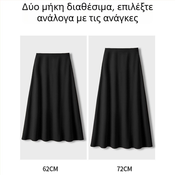 Φούστα γραμμής Α με ομπρέλα, μεσαίου μήκους, υψηλή ζώνη, μάλλινο ύφασμα, φθινοπωρινό 2025.