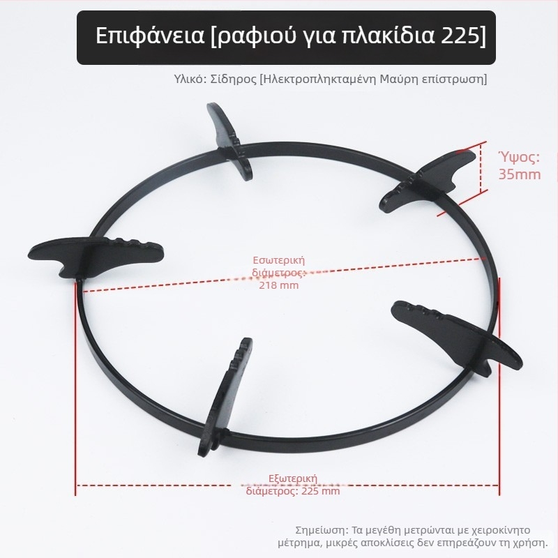 Διάταξη στήριξης φούρνου αερίου – επιτραπέζιο μονοκόμματο σχέδιο, χειροκίνητη εγκατάσταση, γενικό μοντέλο, βάρος περίπου 0,4 kg