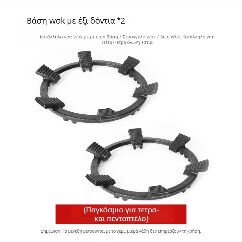 Ράφι για κατσαρόλες εστιάς αερίου, καθολικό, κατάλληλο για γάλακτοφόρες και μικρές κατσαρόλες, σχεδίαση τεσσάρων ή πέντε βραχιόνων, εγκατάσταση από κάτω, καθαρό βάρος 780 g