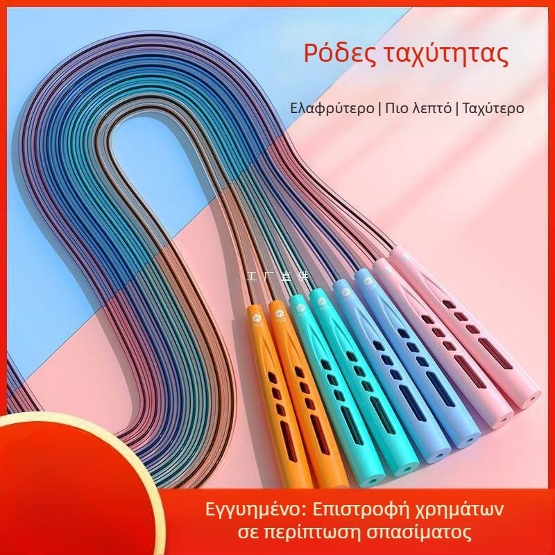 Σχοινάκι με μετρητή για προπόνηση και φυσική αγωγή – ταχεία προπόνηση για παιδιά και μαθητές δημοτικού