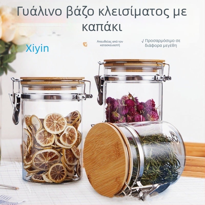 Γυάλινο βάζο αποθήκευσης με σφραγιστικό καπάκι, στρογγυλό, χωρητικότητα κάτω από 300 ml, με εκτυπωμένο λογότυπο, δυνατότητα εξατομίκευσης, όχι κατάλληλο για φούρνο μικροκυμάτων