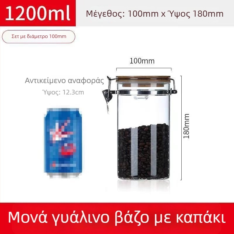 Γυάλινο βάζο αποθήκευσης με σφραγιστικό καπάκι, στρογγυλό, χωρητικότητα κάτω από 300 ml, με εκτυπωμένο λογότυπο, δυνατότητα εξατομίκευσης, όχι κατάλληλο για φούρνο μικροκυμάτων