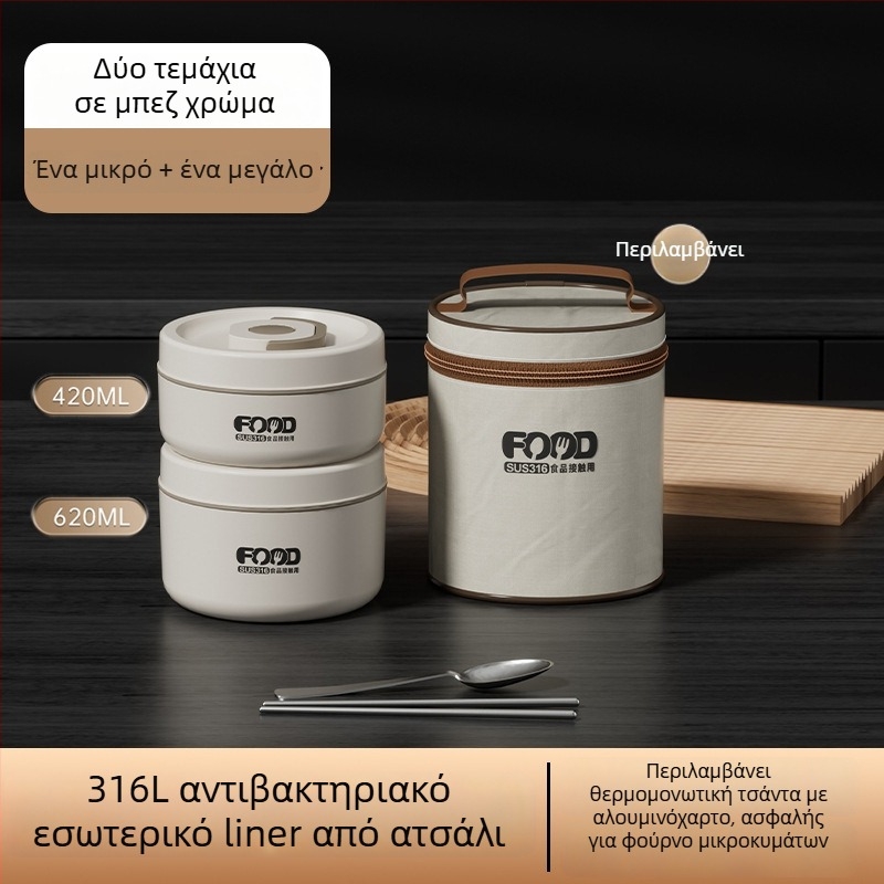 Στρογγυλό κουτί γεύματος από ανοξείδωτο χάλυβα 316, μονωμένο, κατάλληλο για φούρνο μικροκυμάτων, διπλό επίπεδο