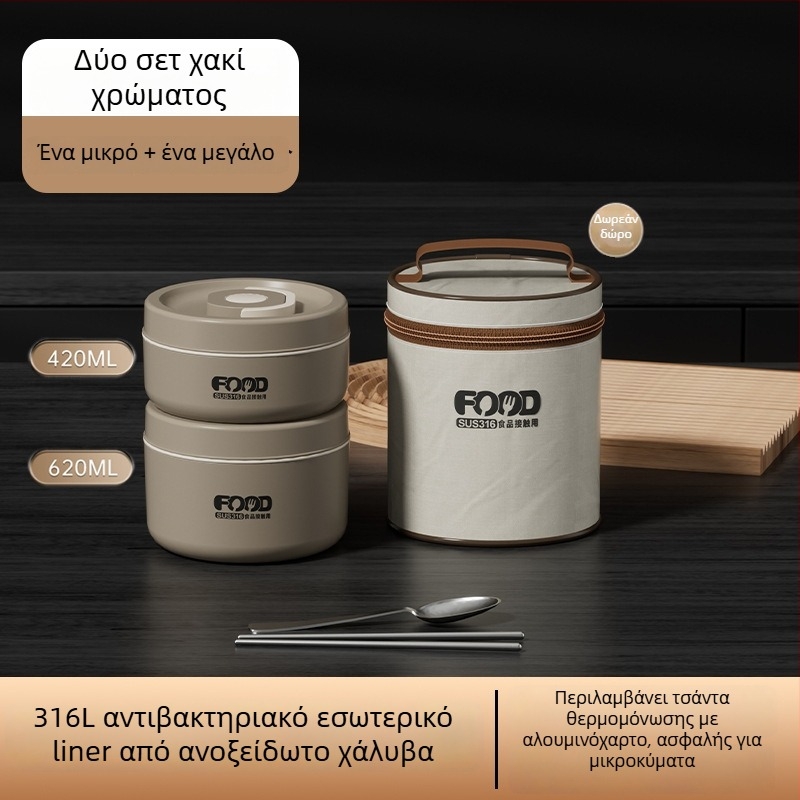 Στρογγυλό κουτί γεύματος από ανοξείδωτο χάλυβα 316, μονωμένο, κατάλληλο για φούρνο μικροκυμάτων, διπλό επίπεδο