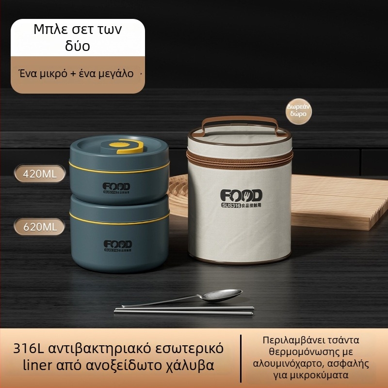 Στρογγυλό κουτί γεύματος από ανοξείδωτο χάλυβα 316, μονωμένο, κατάλληλο για φούρνο μικροκυμάτων, διπλό επίπεδο