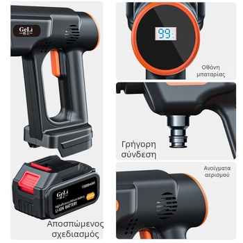 Ασύρματο επαναφορτιζόμενο πιστόλι νερού για πλύσιμο αυτοκινήτων και κήπο — Donkin, κεφαλή και λαβή από πολυμερές νάιλον, απόσταση ψεκασμού 12, πίεση νερού 2 Pa