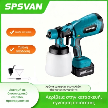 Spsvan ηλεκτρικό πιστόλι ψεκασμού, υψηλή ατμοποίηση για οικιακή απολύμανση και ψεκασμό λατέξ βαφής, επαναφορτιζόμενη μπαταρία λιθίου, 21V
