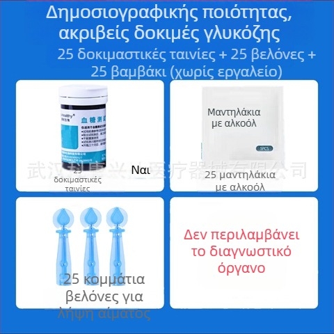KH-100 ταινίες μέτρησης γλυκόζης για οικιακή χρήση — KH-100 γλυκομέτρο Kanghe, για ενήλικες, εθνική εγγύηση, ιατρικό πρότυπο Zhejiang Machinery Injection 20162220827