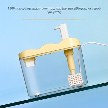 Αυτόματος διανομέας νερού για γάτες και σκύλους με κυκλοφορία νερού, αποσπώμενος, 100 g