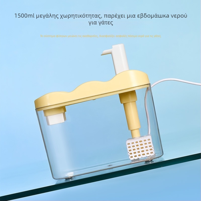 Αυτόματος διανομέας νερού για γάτες και σκύλους με κυκλοφορία νερού, αποσπώμενος, 100 g