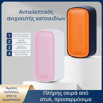 GPS τοποθετητής κατοικίδίων – γάτες και σκύλοι, ακριβής εντοπισμός, μοντέλο T05a, μπαταρία 1200mAh, περίβλημα ABS/PC, συμβατό με iOS