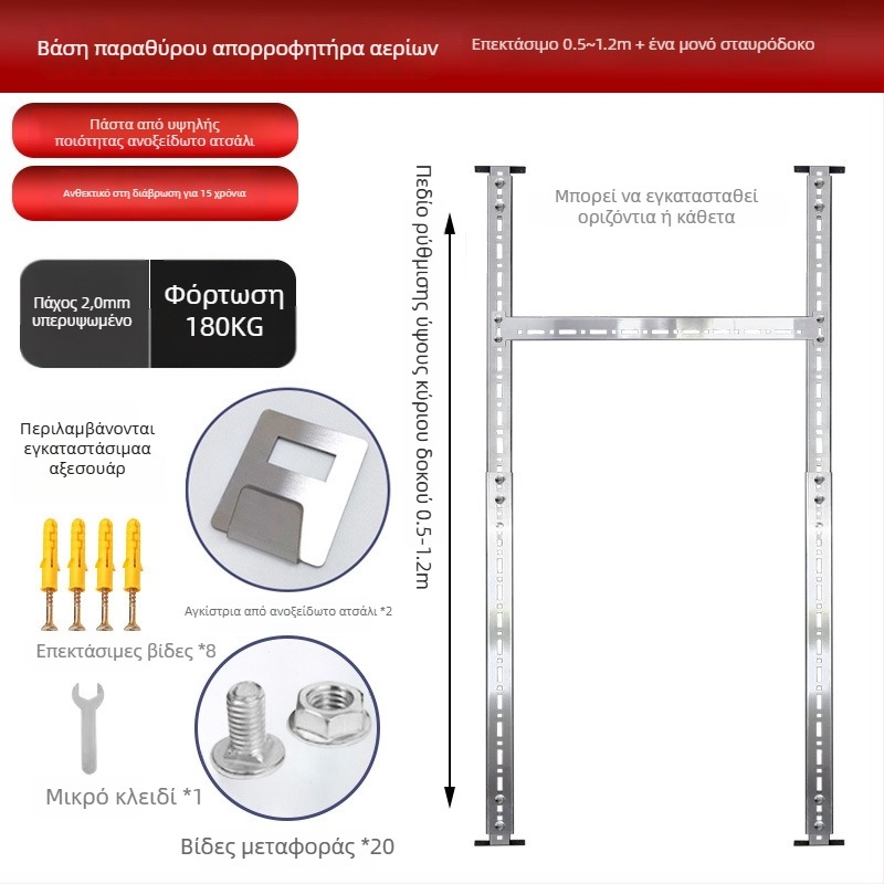 Ανοξείδωτη κρεμάστρα απορροφητήρα κουζίνας – Universal τοίχου για απορροφητήρες, βάρος 2 kg