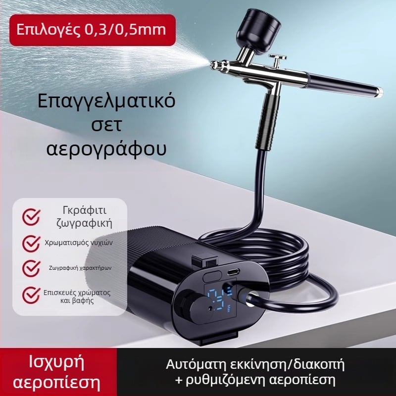 Ηλεκτρικό πολυλειτουργικό πιστόλι ψεκασμού για ακρυλικά χρώματα, βάψιμο μοντέλων και τέχνη νυχιών — asoyoga, σειρά Πολυλειτουργικό πιστόλι ψεκασμού