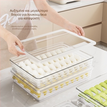 Κουτί αποθήκευσης γιοζα, πλαστικό, φιλικό προς τα τρόφιμα, ιαπωνικού στυλ, διατηρεί τη φρεσκάδα, 40 τεμάχια