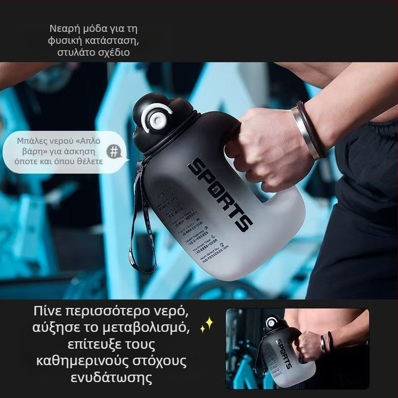 Πλαστικό κύπελλο με μεγάλη κοιλιά, μοντέρνος μινιμαλιστικός σχεδιασμός, διπλή λειτουργία πόσης, υλικό PC, σετ δύο τεμαχίων