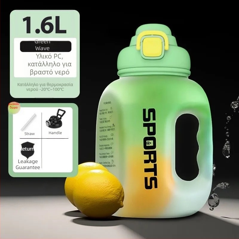 Πλαστικό κύπελλο με μεγάλη κοιλιά, μοντέρνος μινιμαλιστικός σχεδιασμός, διπλή λειτουργία πόσης, υλικό PC, σετ δύο τεμαχίων