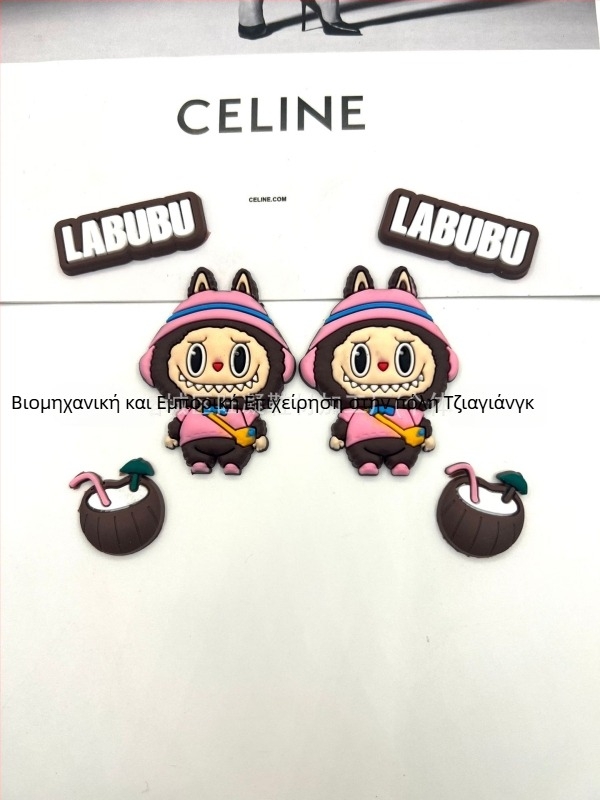 Κούμπωμα παπουτσιών – στυλ Cartoon Labubu και Cartoon Paradise, αποσπώμενο αξεσουάρ για όλες τις εποχές