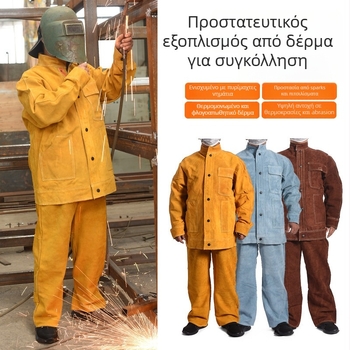 Σετ προστατευτικής ενδυμασίας συγκόλλησης ξεχωριστού τύπου για εξωτερικές εργασίες, ανθεκτικό στην τριβή και θερμομονωτικό