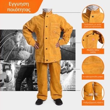 Σετ προστατευτικής ενδυμασίας συγκόλλησης ξεχωριστού τύπου για εξωτερικές εργασίες, ανθεκτικό στην τριβή και θερμομονωτικό