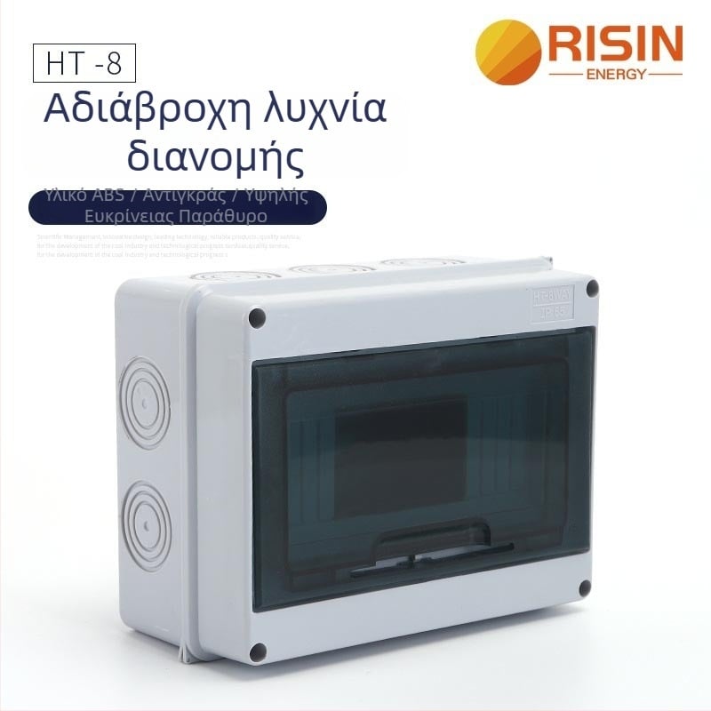 Εξωτερικό κιβώτιο διανομής διακοπτών IP65 για 2–24 κυκλώματα, 125 A, στήριξη σε ράγα, περίβλημα ABS ανθεκτικό σε φλόγες