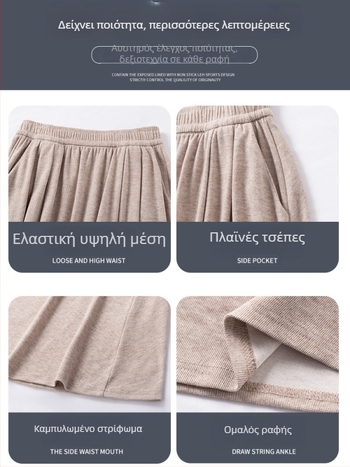 Ruitong φούστα σε γραμμή Α, μεσαίου μήκους, με τσέπες, μονόχρωμο σχέδιο, ανάμιξη πολυεστέρα-βισκόζης