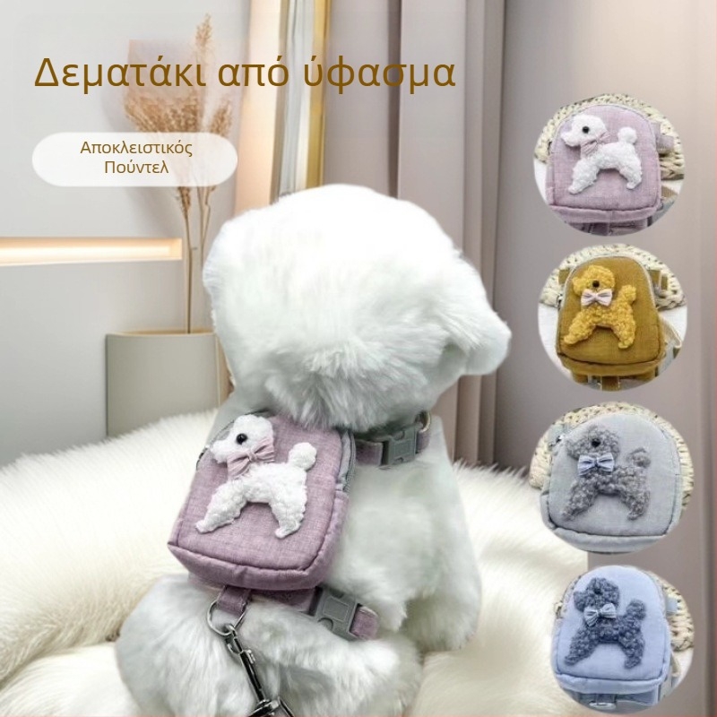 Αναδιπλούμενο λουρί για κατοικίδια με σακίδιο στην πλάτη και θήκη λιχουδιών για μικρούς σκύλους, μάρκα Shen Chong Ju, μοντέλο 038