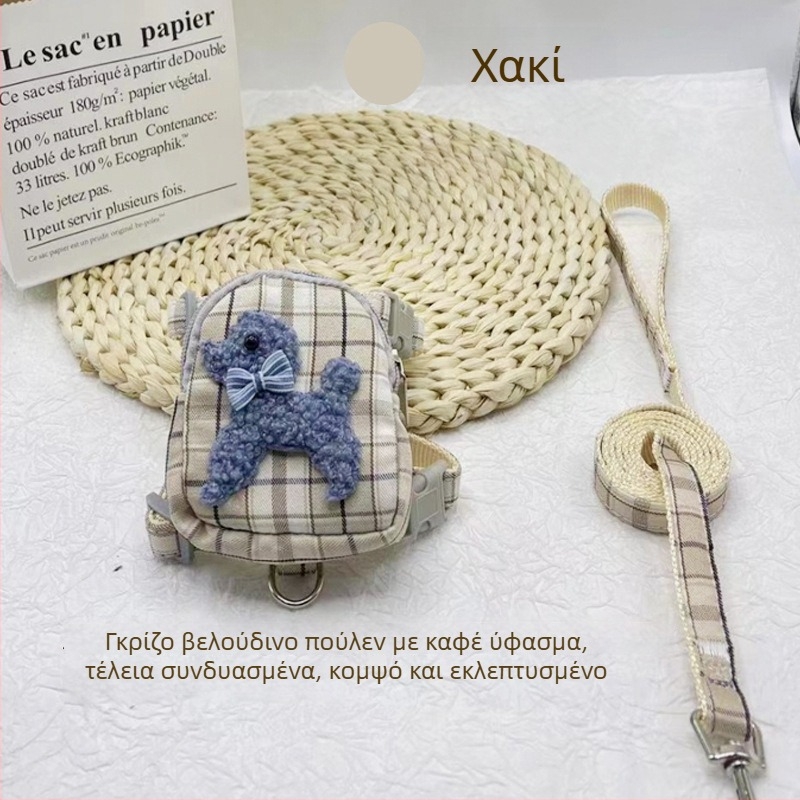 Αναδιπλούμενο λουρί για κατοικίδια με σακίδιο στην πλάτη και θήκη λιχουδιών για μικρούς σκύλους, μάρκα Shen Chong Ju, μοντέλο 038