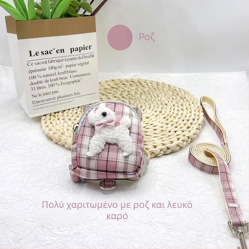 Αναδιπλούμενο λουρί για κατοικίδια με σακίδιο στην πλάτη και θήκη λιχουδιών για μικρούς σκύλους, μάρκα Shen Chong Ju, μοντέλο 038