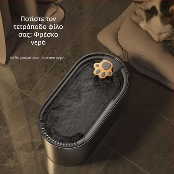 Διανομέας πόσιμου νερού για κατοικίδια με αυτόματη κυκλοφορία φιλτραρίσματος, ροή νερού, αποσπώμενη αθόρυβη αντλία, κατά suitable για σκύλους και γάτες