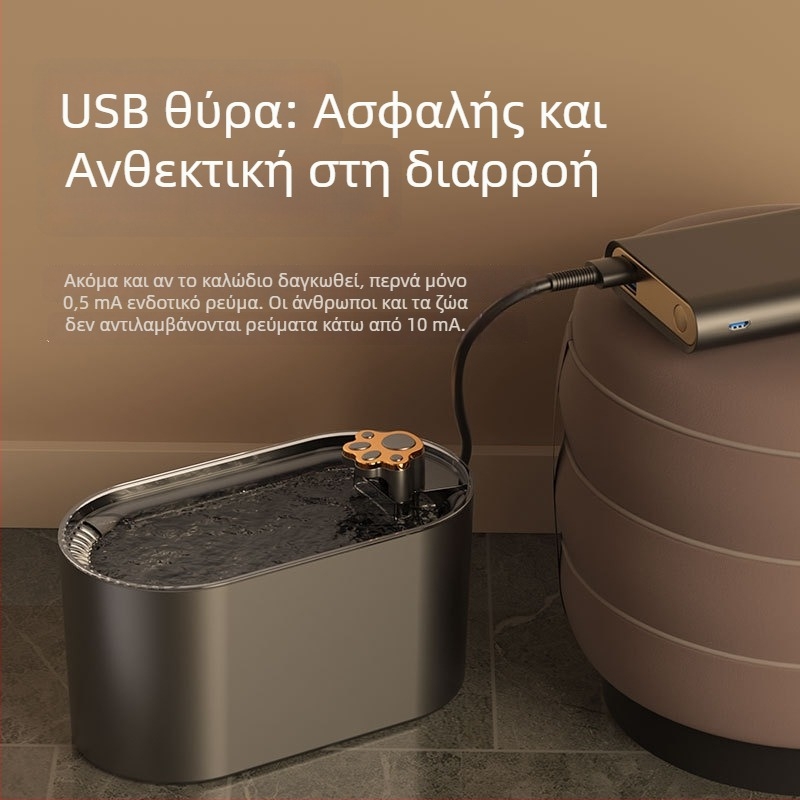 Διανομέας πόσιμου νερού για κατοικίδια με αυτόματη κυκλοφορία φιλτραρίσματος, ροή νερού, αποσπώμενη αθόρυβη αντλία, κατά suitable για σκύλους και γάτες