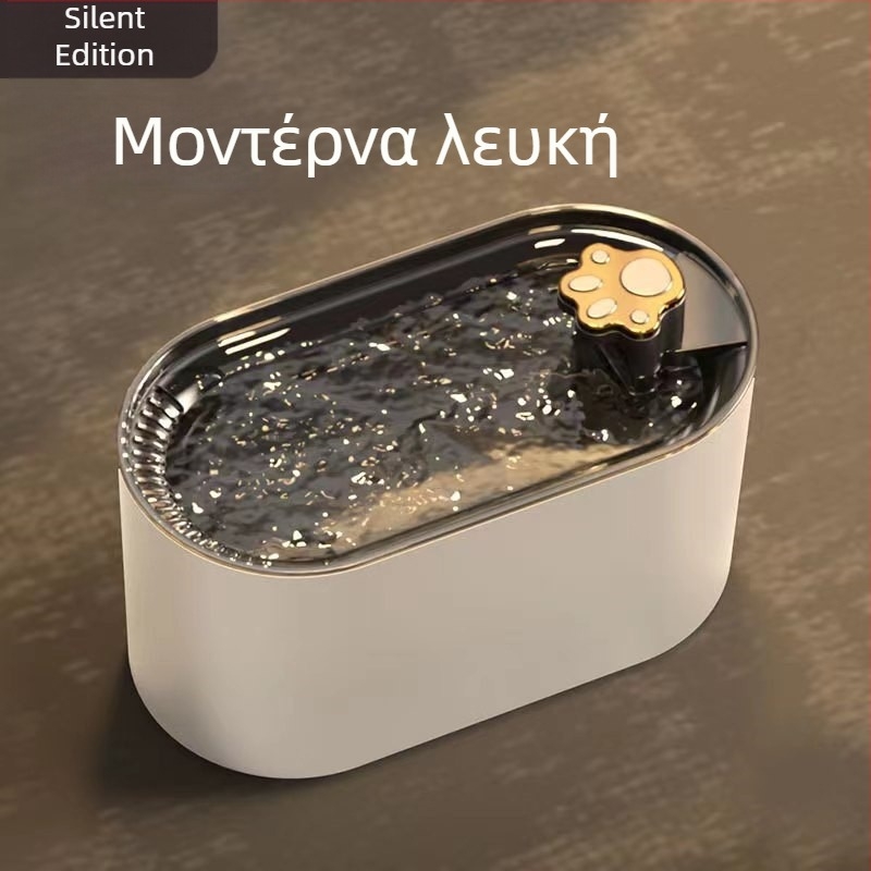 Διανομέας πόσιμου νερού για κατοικίδια με αυτόματη κυκλοφορία φιλτραρίσματος, ροή νερού, αποσπώμενη αθόρυβη αντλία, κατά suitable για σκύλους και γάτες