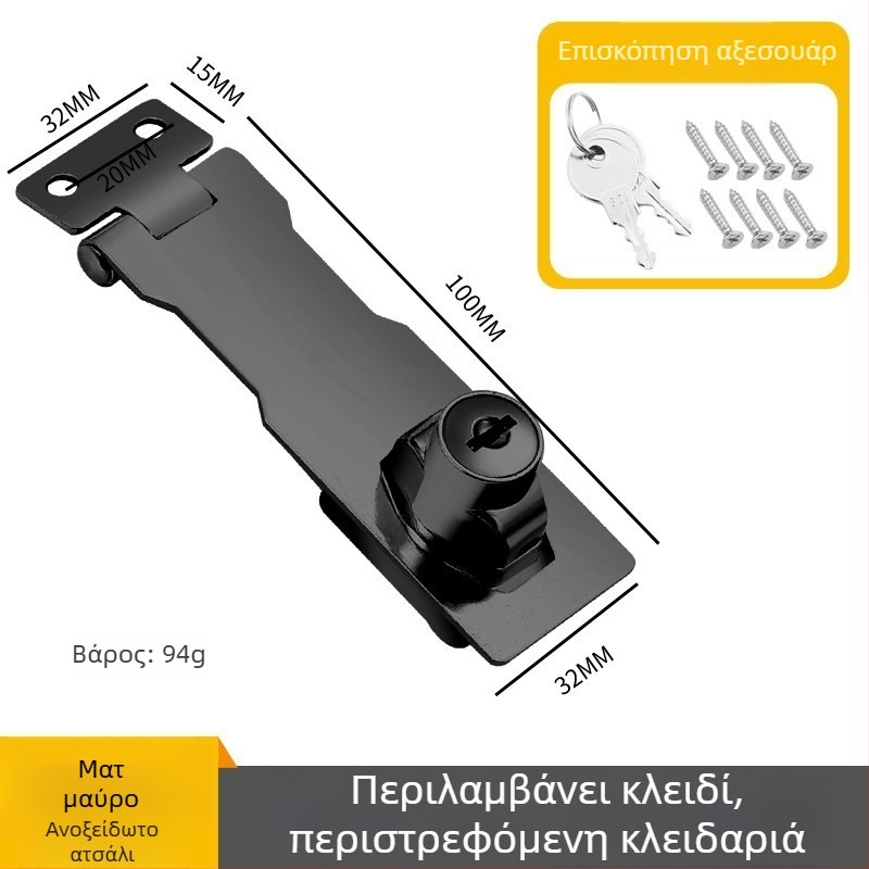 Κάρτα κλειδώματος για συρτάρια και ντουλάπες αρχείων – ανοξείδωτος χάλυβας και κράμα ψευδαργύρου, με κλειδί, μοντέρνο μινιμαλιστικό στυλ, γυαλιστερή επιφάνεια